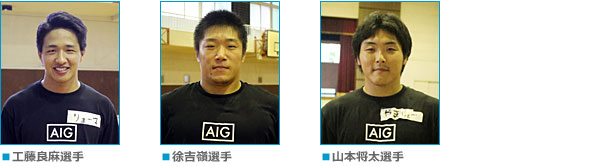 AIG Tag Rugby Tour