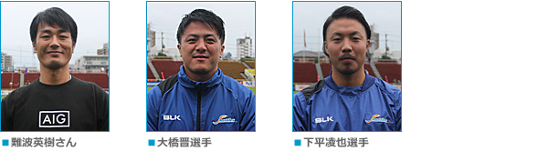 AIG Tag Rugby Tour