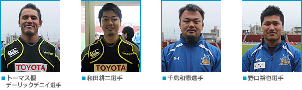 AIG Tag Rugby Tour