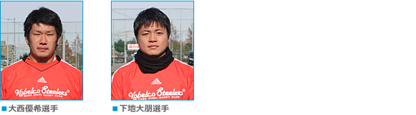 AIG Tag Rugby Tour